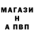 Alpha-PVP Соль AmorStat