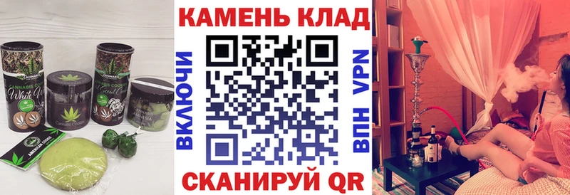 это формула  Щёлково  Печенье с ТГК марихуана  где купить  