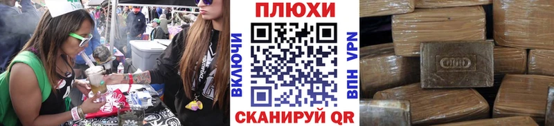 Гашиш хэш Щёлково