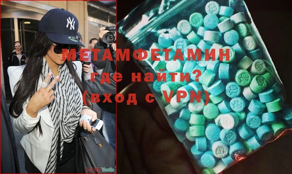 мдма Мегион