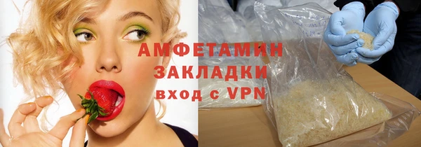 ГАЛЛЮЦИНОГЕННЫЕ ГРИБЫ Верхнеуральск