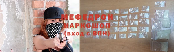 прущие грибы Магас