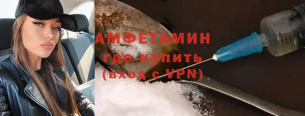 прущие грибы Майский