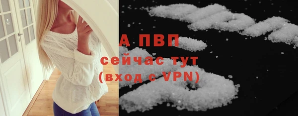 ALPHA-PVP Лихославль