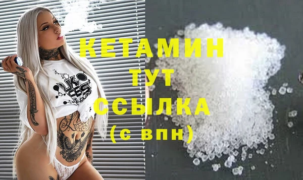 кокаин премиум Верея