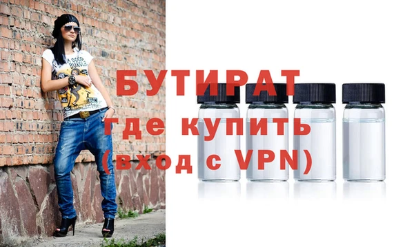 прущие грибы Магас