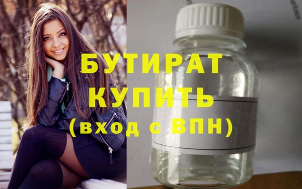 каннабис Лиски