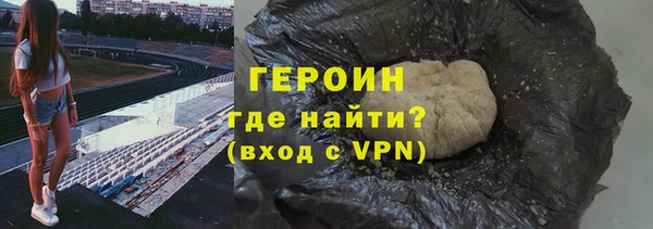 прущие грибы Магас