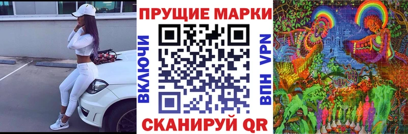хочу наркоту  даркнет телеграм  Марки NBOMe 1,5мг  Щёлково 